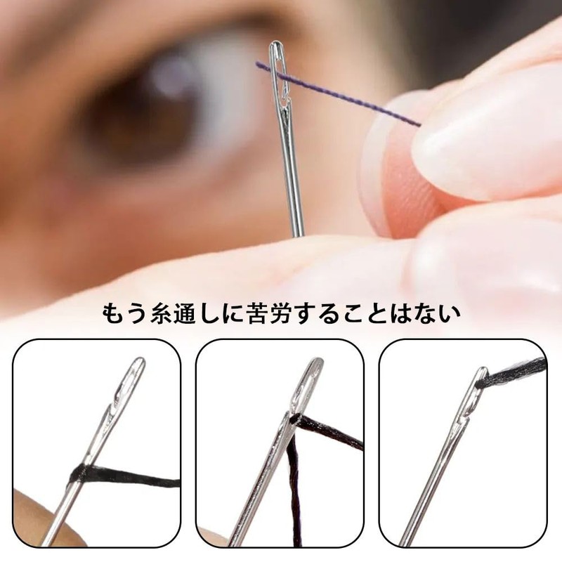 BIUTEFOR Hand Sewing Needles, Round Needles, Set of 12, For