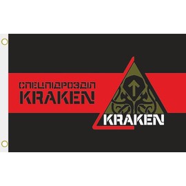 U24 Flag Ukraine Army Kraken Hoisting Flag 90 x 150 cm