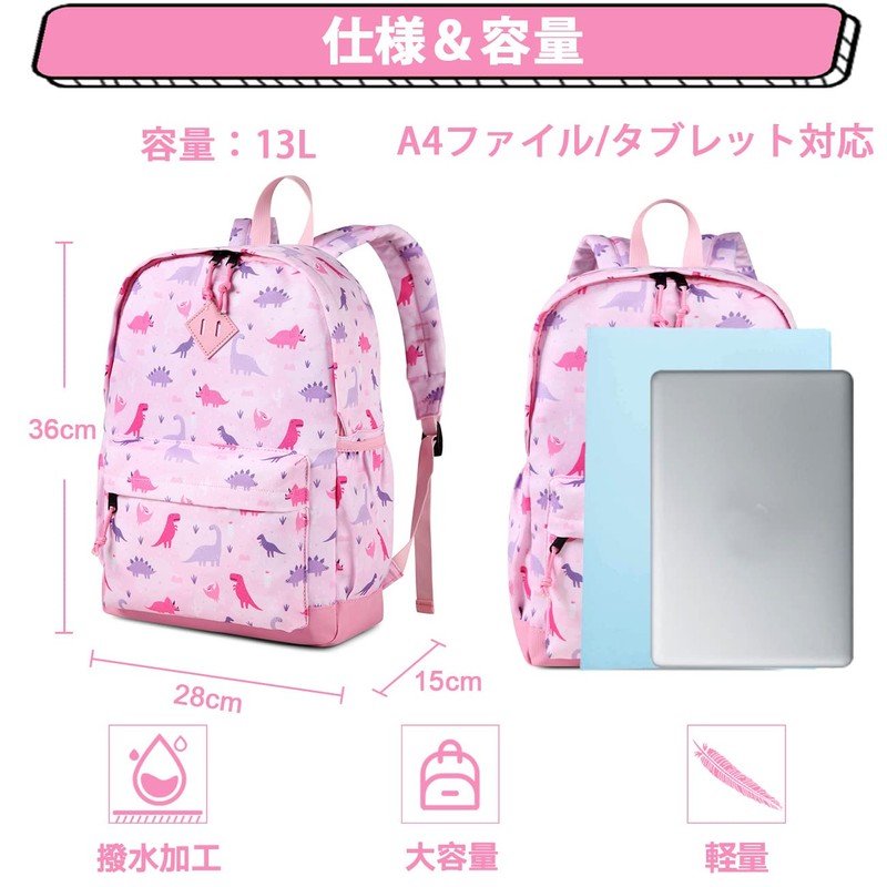 Vaschy Kids' Backpack, Children's Backpack, Compatible with A4 Girls, Boys,