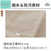 [YOSHICA] エプロン 北欧 ナチュラル 自然 しっかり素材 可愛いエプロン ナチュラルなコットンリネン素材 かわいい おしりが隠れる