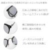 Eight Tokyo P-HN-1104 Polarized Sunglasses for Driving and Driving, Boston