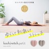 PROIDEA Kosirec Petit (Ash Gray)