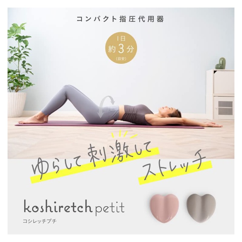 PROIDEA Kosirec Petit (Ash Gray)