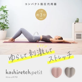 PROIDEA Kosirec Petit (Ash Gray)