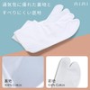 Ai Indigo Tetoron Broad Tabi Socks, Wrinkle Resistant, Mother's Day,