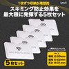 Benrii Anti-Skimming Case 5-Piece Set Credit Card Transit IC Interference