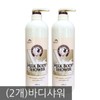 Man with Flowers Milk Body Lotion + Body Shower /