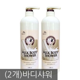 Man with Flowers Milk Body Lotion + Body Shower / 꽃을든남자 우유바디로션+바디샤워