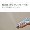 【NOT4U 公式 正規品扱い店 国内発送】 クリアボディミスト200ml 保湿 韓国コスメ シカ 夏用 夏スキンケア
