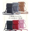 Renlock Women's Smartphone Pouch, Shoulder Bag, Smartphone Pochette, Sub Bag,