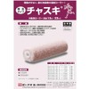 PIA 903-E23C-06 Chaski Easy Coater 6" Hair Length 23mm 2