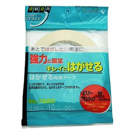 寺岡製作所 はがせる両面テープ 幅10mmX長さ20m No.7220