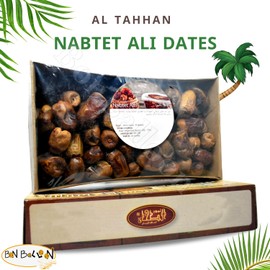 Nabtet Ali Dates Premium Palm Palms Dates Natural Delicious Sweet Taste Halal kosher Gmo Free Tamar Tamr Tamaar Fresh Saudi Arabia Vegan Ramadan (1 Pack = 31.75 oz / 900 gm) تمر نبتة على