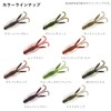 Daiwa Silver Wolf Urban Hog 2.9 Grippan Chart for Chinu