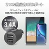 Elecom Bluetooth FM Transmitter with 2 USB Ports, 3.4A, Black