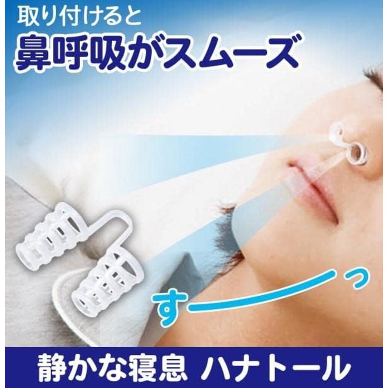 hanatol