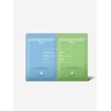 [Pretty] Dual mask 2 pieces, 1 set (hydrating, soothing set)