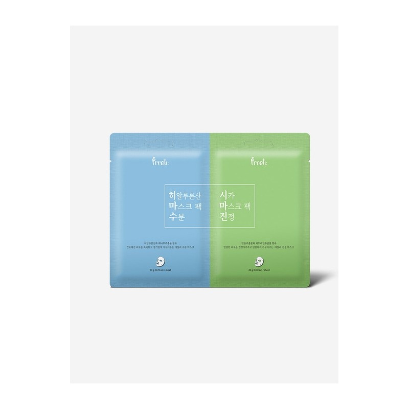 [Pretty] Dual mask 2 pieces, 1 set (hydrating, soothing set)