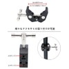 Super Clamp, Crab Scissors Clamp, 15-54mm Pipe Clamp, 1/4" Screw