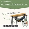Yutoriteria YU-002-01 Desk Mock, Hammock Storage Under the Desk, Storage