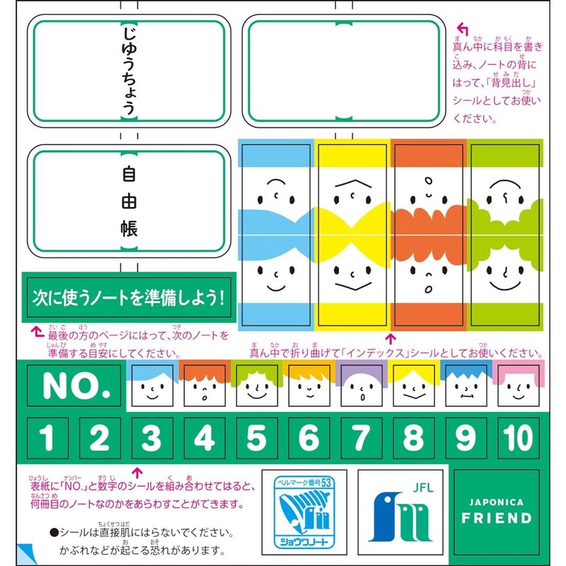 Showa Note Japonica Friend Study Notebook Blank White Ozawa Set