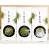 From Ochabatake to Mt. Fuji Direct Shipping from Genmaicha with