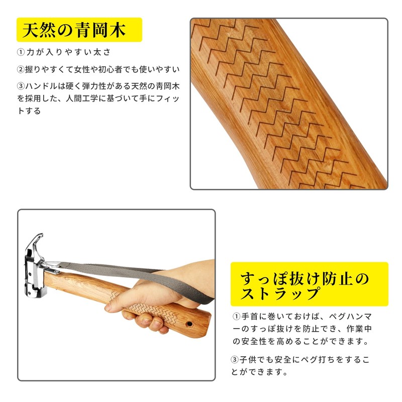 Peg Hammer, Camping, Forged Tent Hammer, Brass Head, Anti-Slip, Natural