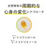 大塚製薬 トコエル 1個 7袋入(1日1袋3粒目安・7日分)