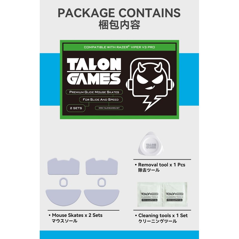 TALONGAMES Mouse Feet for Razer Viper V3 Pro 2-Set Premium