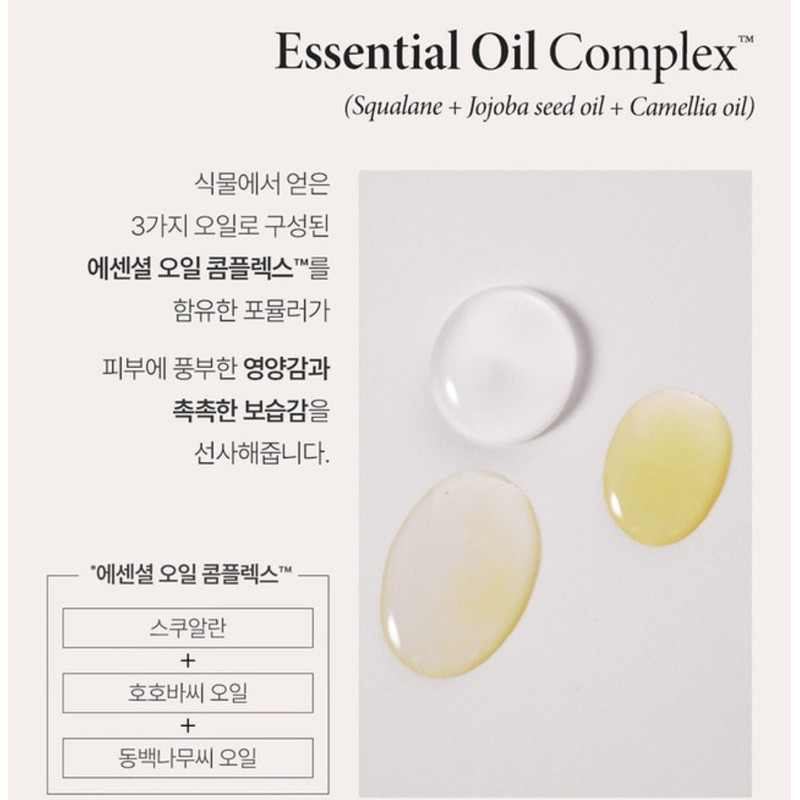 Beyond Total Recovery Lifting Sugar Body Scrub 500g / 비욘드