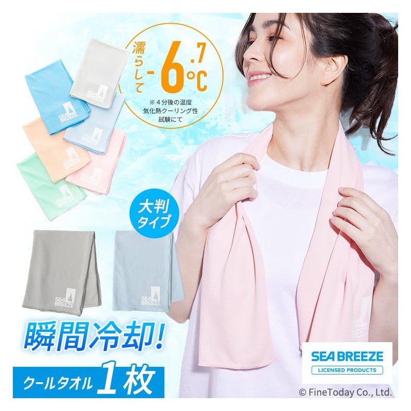 SEABREEZE Cool Towel, UV Protection, 37.4 x 11.8 inches (95