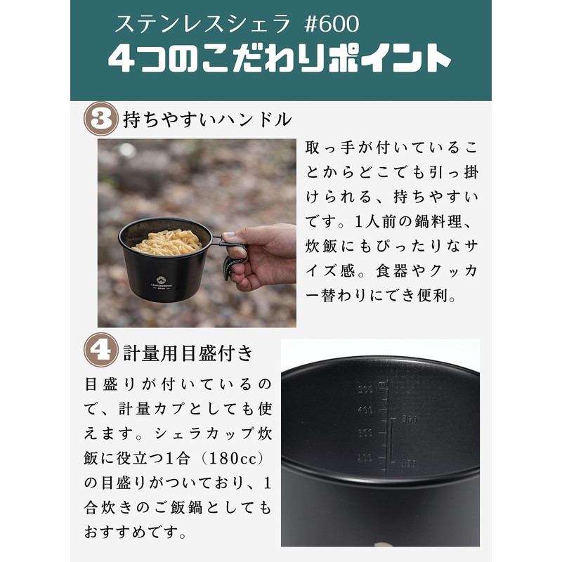 Camping Moon (CAMPING MOON) Deep Type Sierra Cup 600ml Outdoor