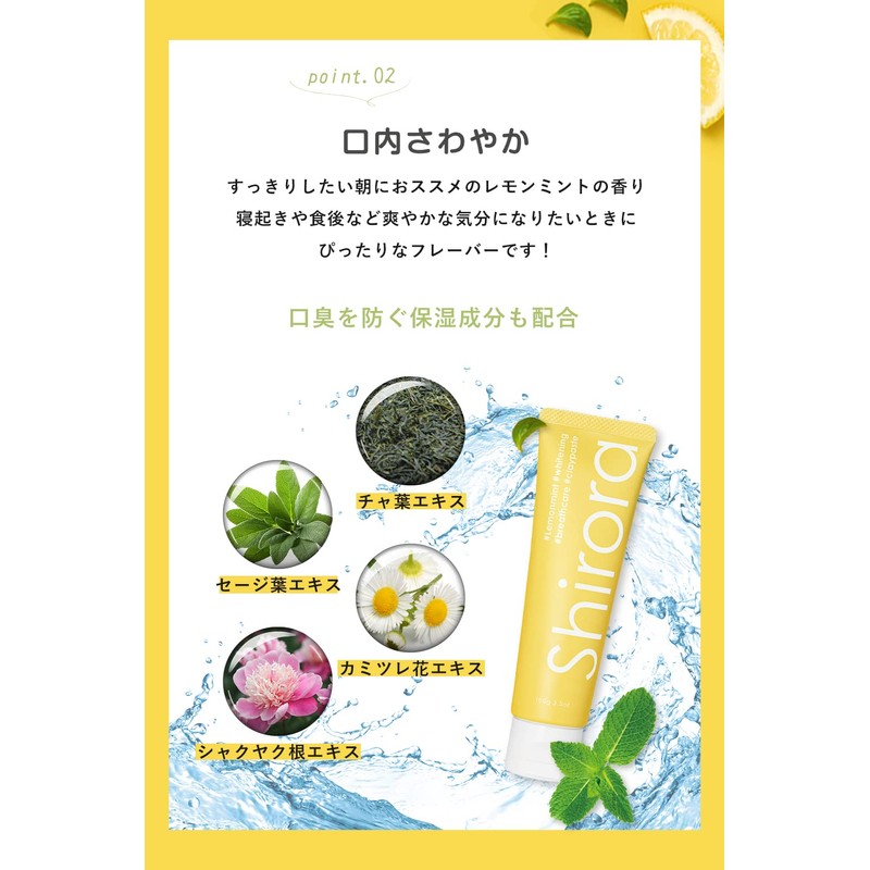 Shirora Toothpaste, Whitening, Bad Breath Care [Free Formula for Teeth