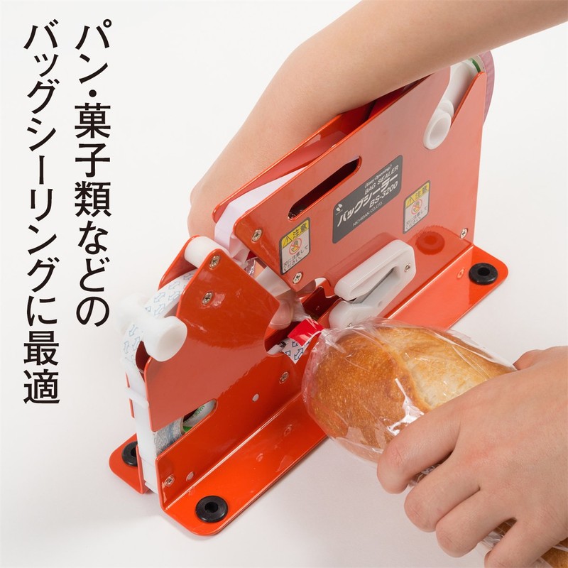 ニチバン バッグシーリング テープ No.430 20巻入 9mm×35m 白 430W