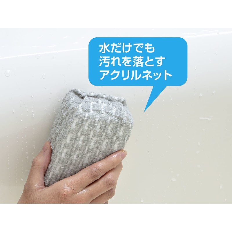 Mameen BS-235 Bath Sponge, Gray, Width 3.1 x Depth 2.0