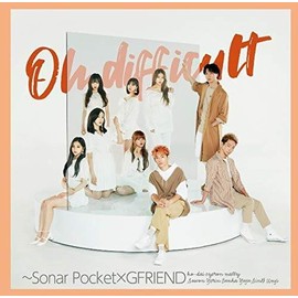 Oh difficult ~Sonar Pocket×GFRIEND(初回限定盤B)