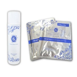 10th Anniversary Limited Set☆FBS Moist Lotion Weekly Care Mask from a Beautiful Skin Specialty Store 2 Piece Set