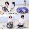 fabrizm 1596zgr Made in Japan Cushion Cover 65 Round for