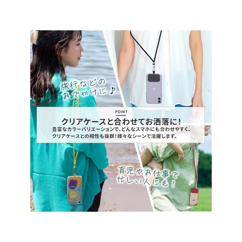 Lanyard Holder, Neck Strap, Smartphone Strap, Shoulder Strap, Nylon Material,
