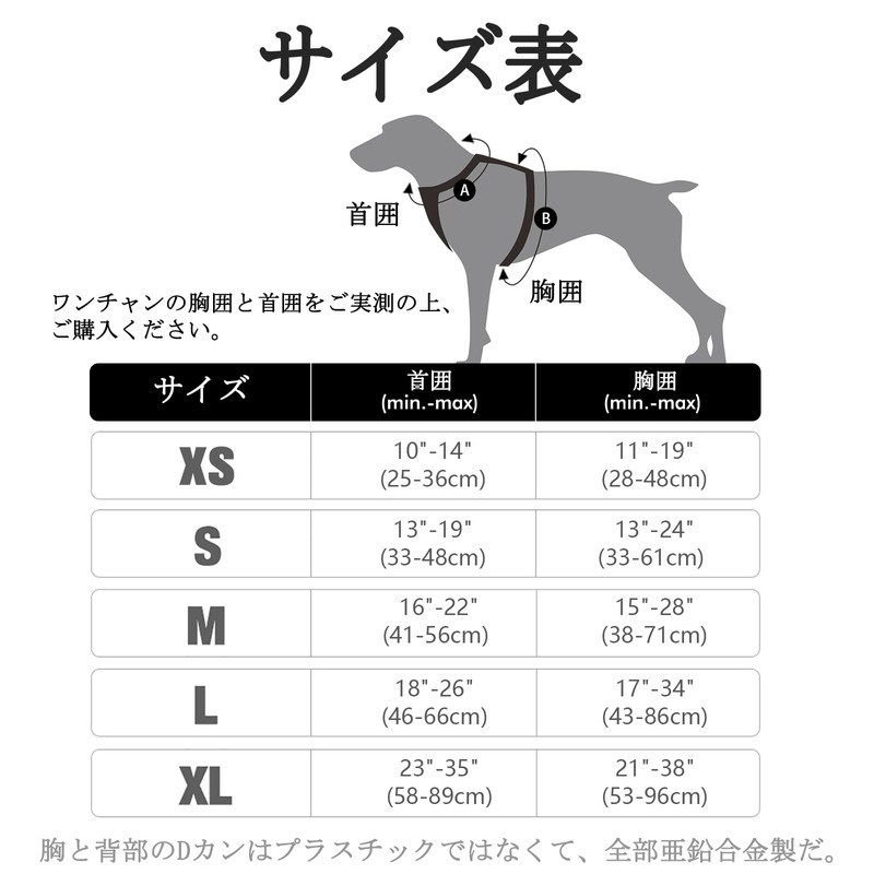 Rabbitgoo Dog Harness, Anti-Pulling, Less Burden, Collar, Fitting Without Lifting