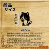 [Tamiya] Go Ahead Cat Sticker Standing Cat Made in Japan