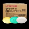 Altrang Soap 40 Pieces Yellow Large Capacity Sauna Face Wash Soap / 알뜨랑 비누 40개입 옐로우 대용량 사우나 세수비누