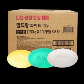 Altrang Soap 40 Pieces Yellow Large Capacity Sauna Face Wash Soap / 알뜨랑 비누 40개입 옐로우 대용량 사우나 세수비누