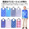 my&G Nursing Apron, 7 Types, Nurse Supervision, Meal Apron, Includes