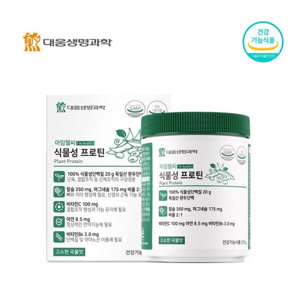 Daewoong Pharmaceutical Daewoong Soy Protein Isolate Powder Pea Protein Powder Food and Drug Administration Certified Health Functional Food / 대웅제약 대웅 분리대두단백 분말 완두콩 단백질 파우더 식약청인증 건강기능식품
