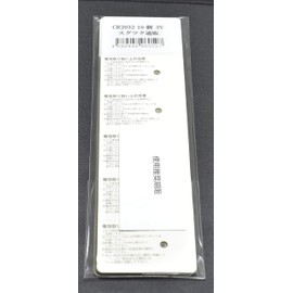 Panasonic CR2032 3V 10pcs Lithium Coin Battery Blister Original Package Gray