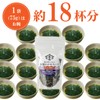 Japanese Style Wakame Seaweed Soup with Chopped Tops, Set of