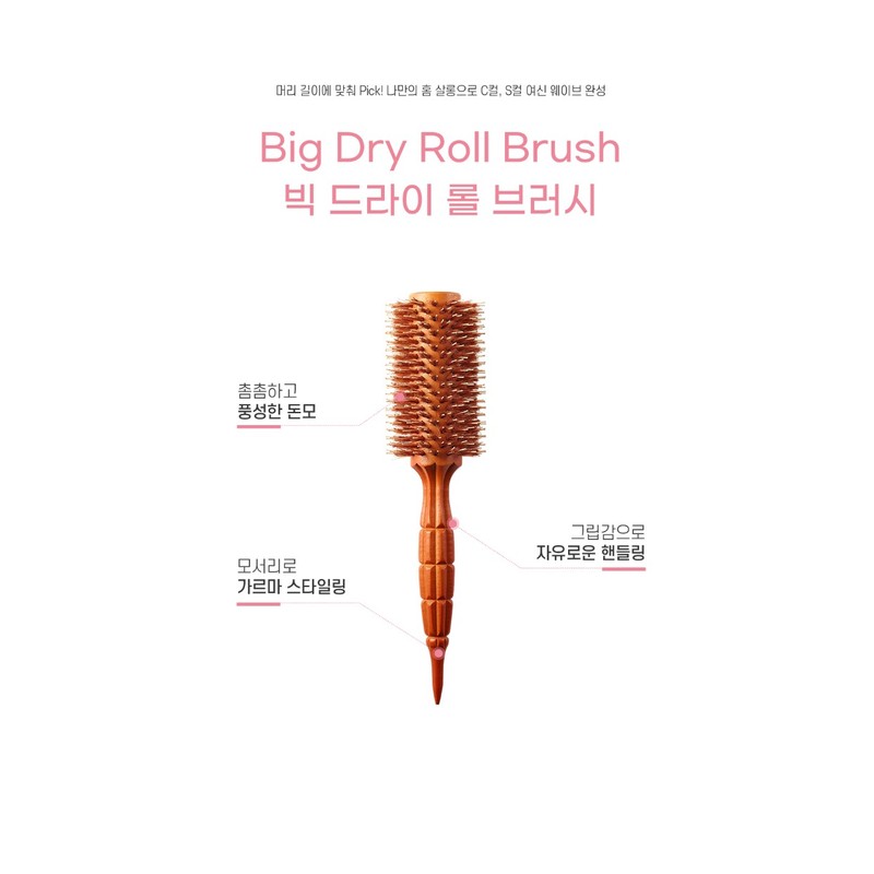 Tulip Hair Hair Comb Big Dry Roll Brush Mega MEGA