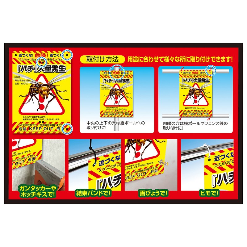 Takashiba Gymne Manufacturing Multi-Purpose Sign K-041 Pet Urine Ban