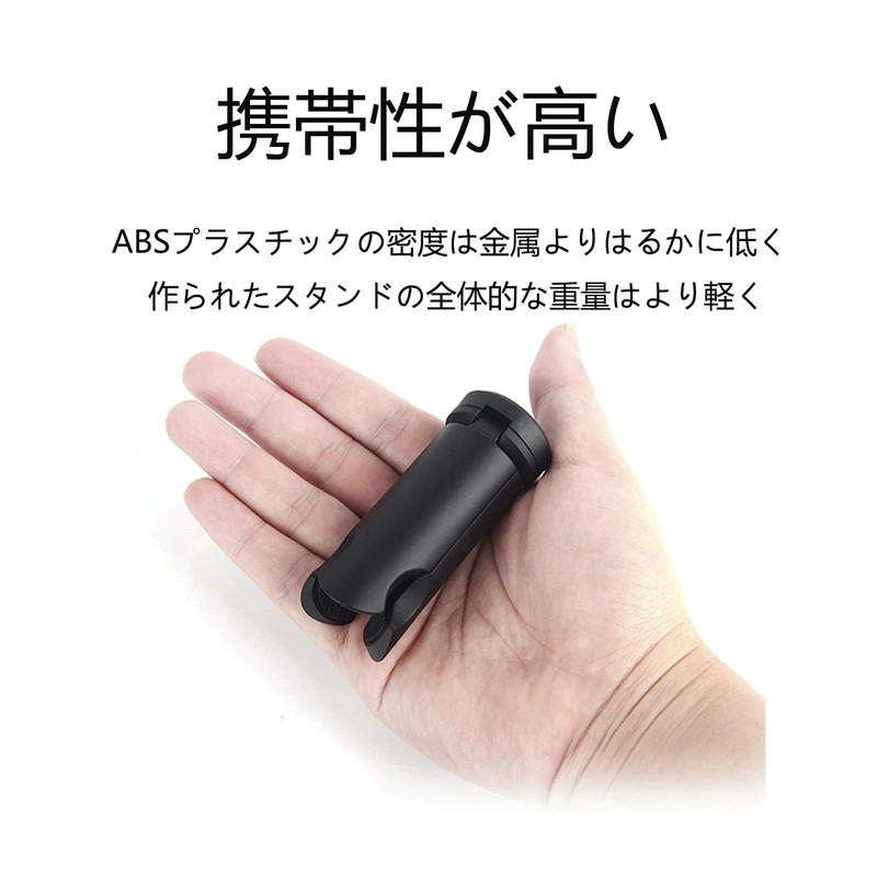 Mini Tripod, Camera, Foldable, Portable, Convenient, Compatible with Smartphones, Digital